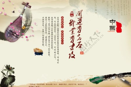 中国风海报素材图片