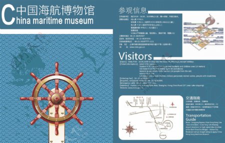中国海洋博物馆接受折图片