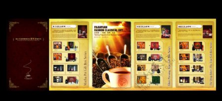 咖啡具宣传折页图片