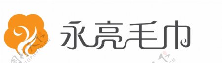 永亮毛巾logo图片