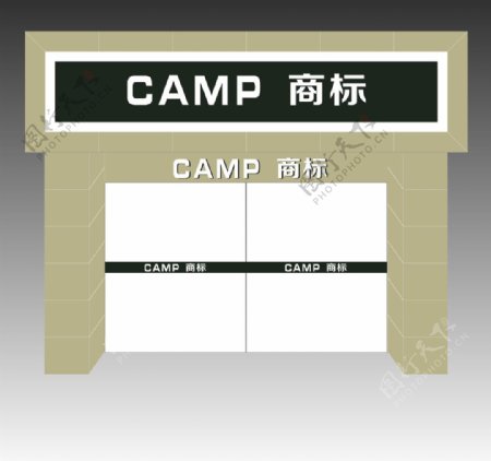 CAMP商标门头设计图片
