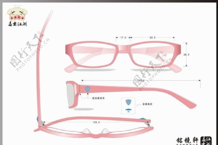 优雅系列板材眼镜图片