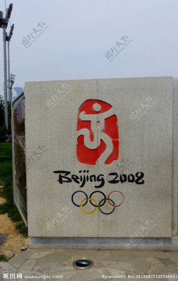 北京奥运会徽图片