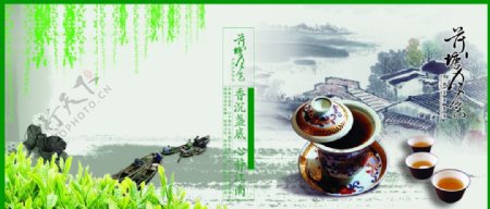 茶文化之荷塘月色图片
