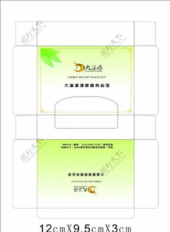 健康会所方纸盒图片