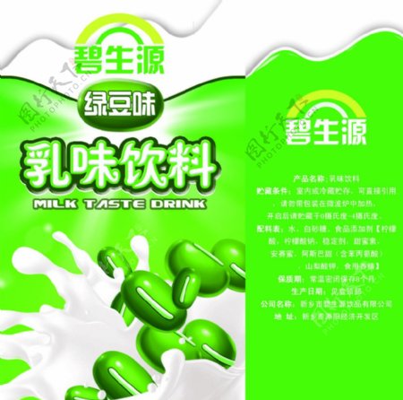 绿豆乳味饮料包装图片