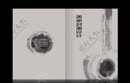 中国风文化画册封面设计模板图片