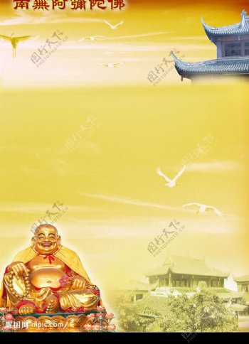 佛教宣传海报背景图片