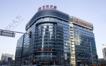 北京金融街中国华融公司图片