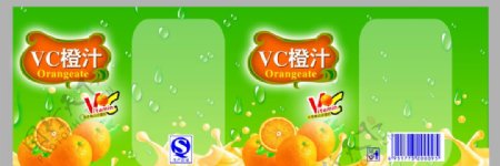 VC橙汁图片