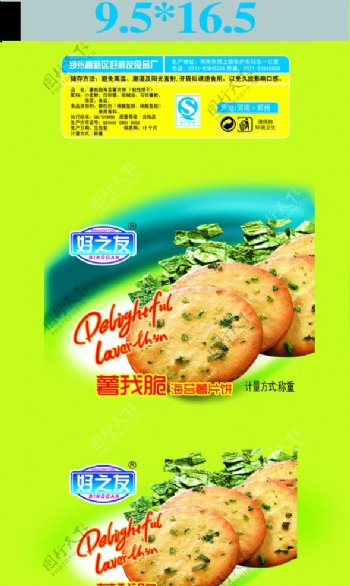 海苔饼干包装图片