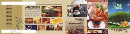 咖啡厅折页图片