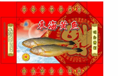 东海黄鱼图片