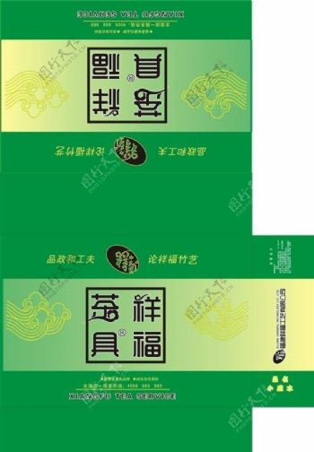 茶具包装设计图片