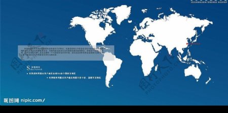 内页咨询伟世香港废料网销售网络世界图片