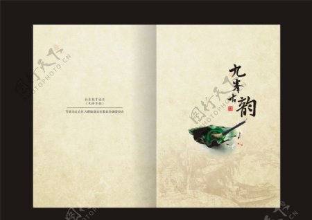 古典中国风封面图片
