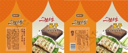 豆腐干礼品盒包装设计图片