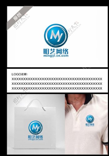 明艺网络新版LOGO标志图片