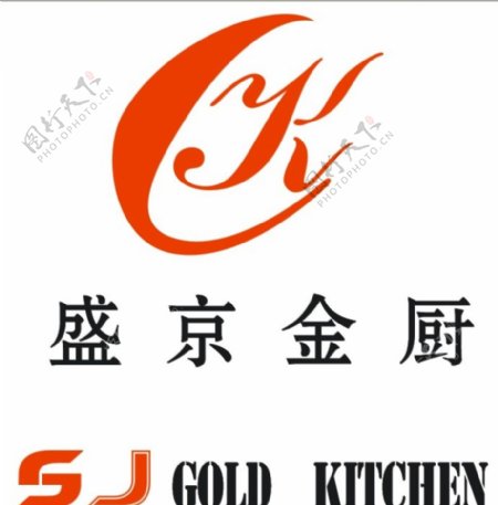 盛京金厨商用厨具标志图片