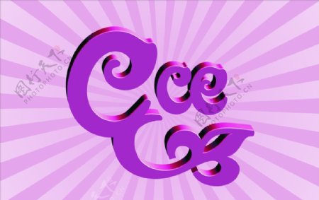 Cce紫色logo图片