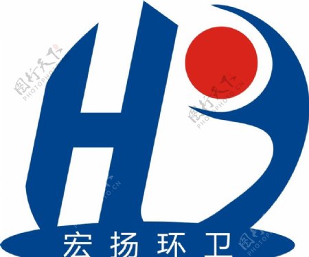 宏扬环卫保洁logo图片