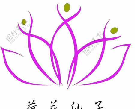 荷花仙子logo图片