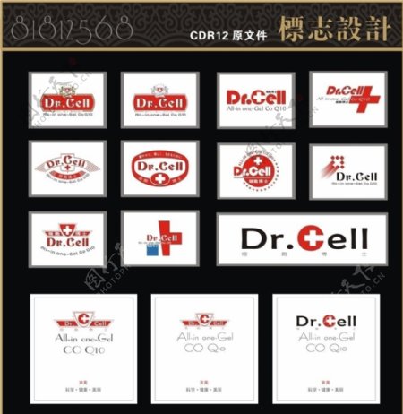 细胞博士标志和包装图片