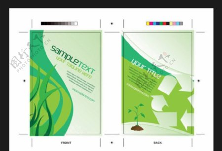 绿色包装设计图片