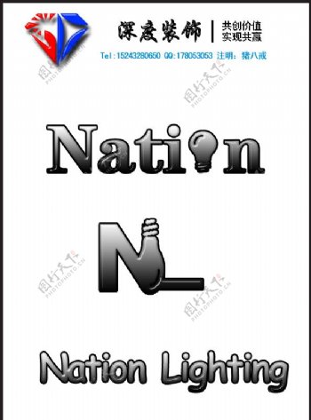 NL标志设计图片