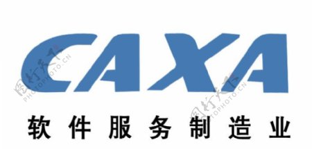 CAXA软件标志图片