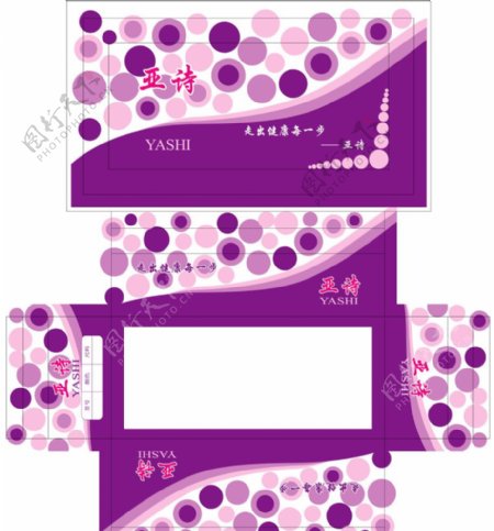 女鞋盒紫色AI图片