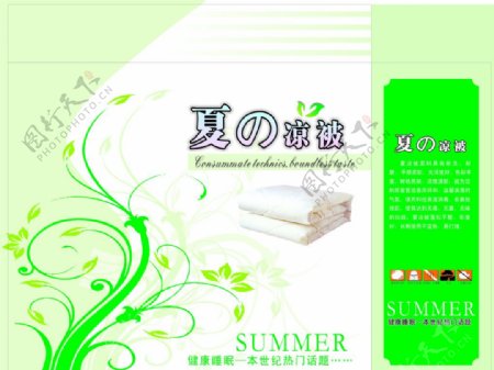 夏凉被图片