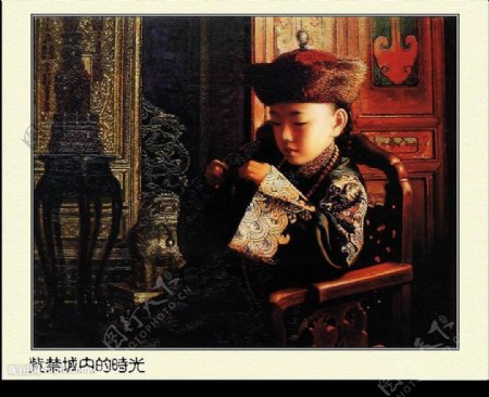 姜国芳的清宫油画紫禁城内的时光图片