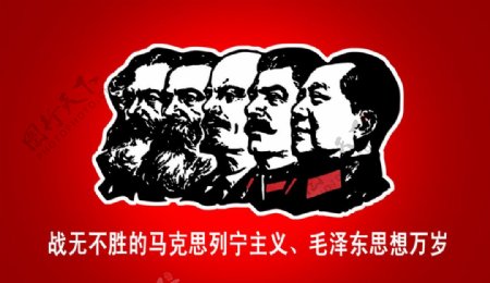 伟人桌面图片