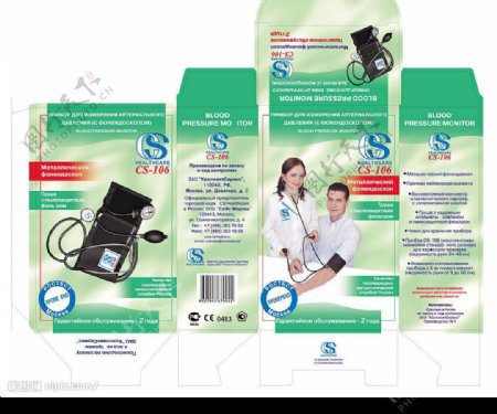医疗器械血压听诊器双人绿色包装图片