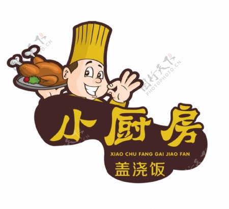 小厨房logo图片