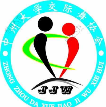 中州大学交际舞标志图片
