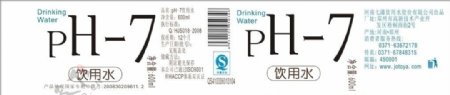 七瀑PH7饮用水瓶贴图片