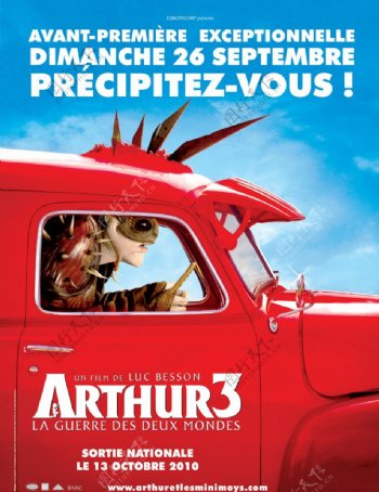 亚瑟和他的迷你王国3高清原版电影海报图片