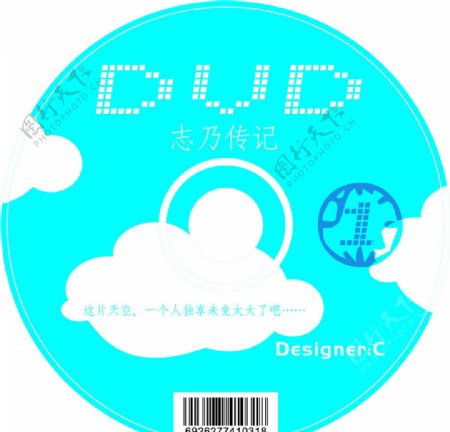 DVD光盘设计图片