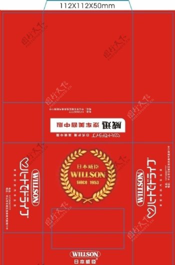 日本威臣纸巾盒cdr图片