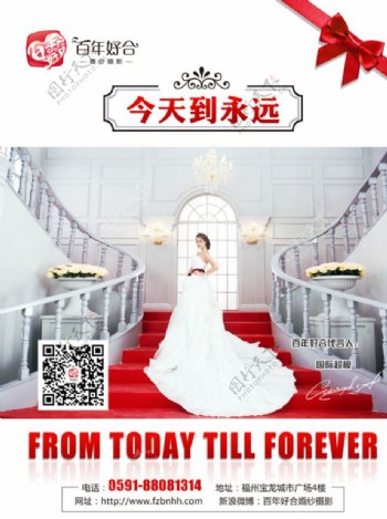 婚纱海报图片