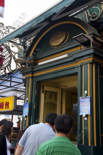 哈尔滨中央大街马迭尔宾馆冷饮店图片