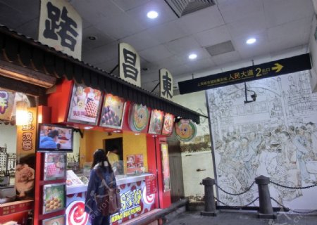 上海地下商场图片