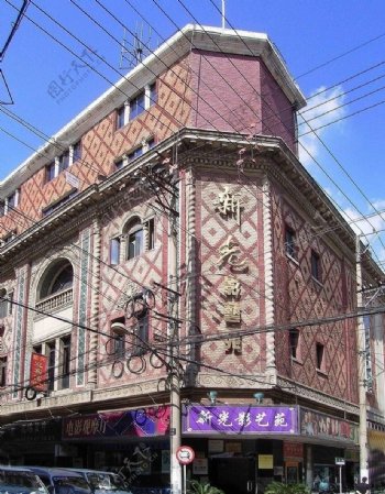 上海优秀历史老建筑星光大戏院图片