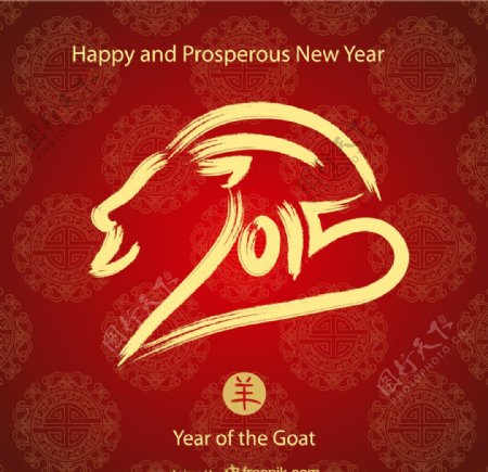 2015羊中国风图片