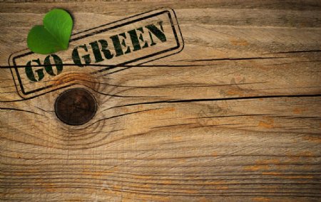 木纹绿色环保图片