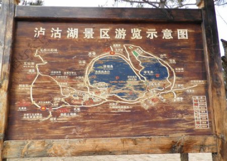 泸沽湖景区浏览示意图图片