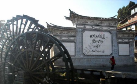 丽江广场图片