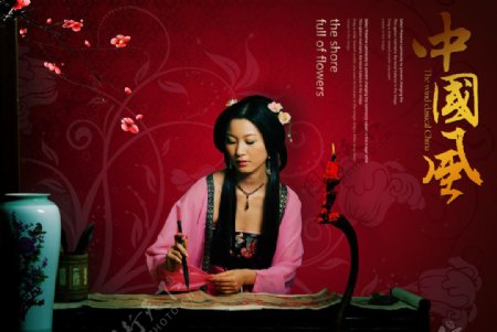 中国风美女写意人物模板图片